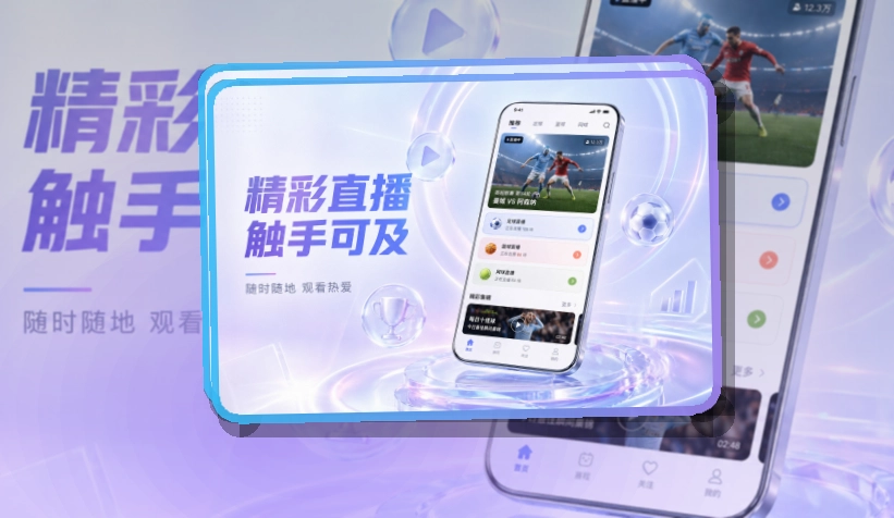 问鼎pgAPP使用指引页面